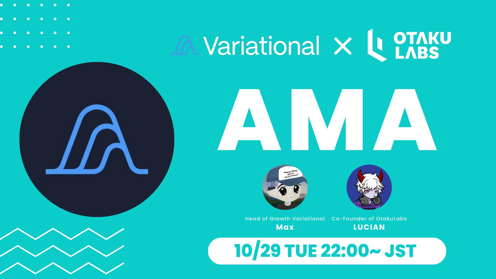 Variational x OtakuLabs AMA まとめ - Otaku Labs